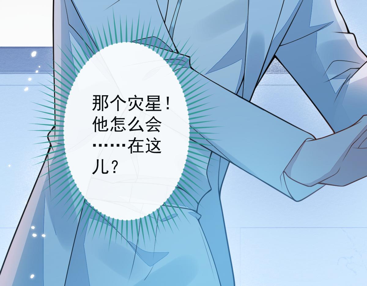 《狼的回报》29-结束相亲关系。 第36页