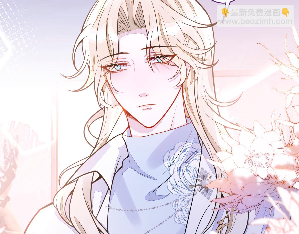 《狼的回报》29-结束相亲关系。 第42页