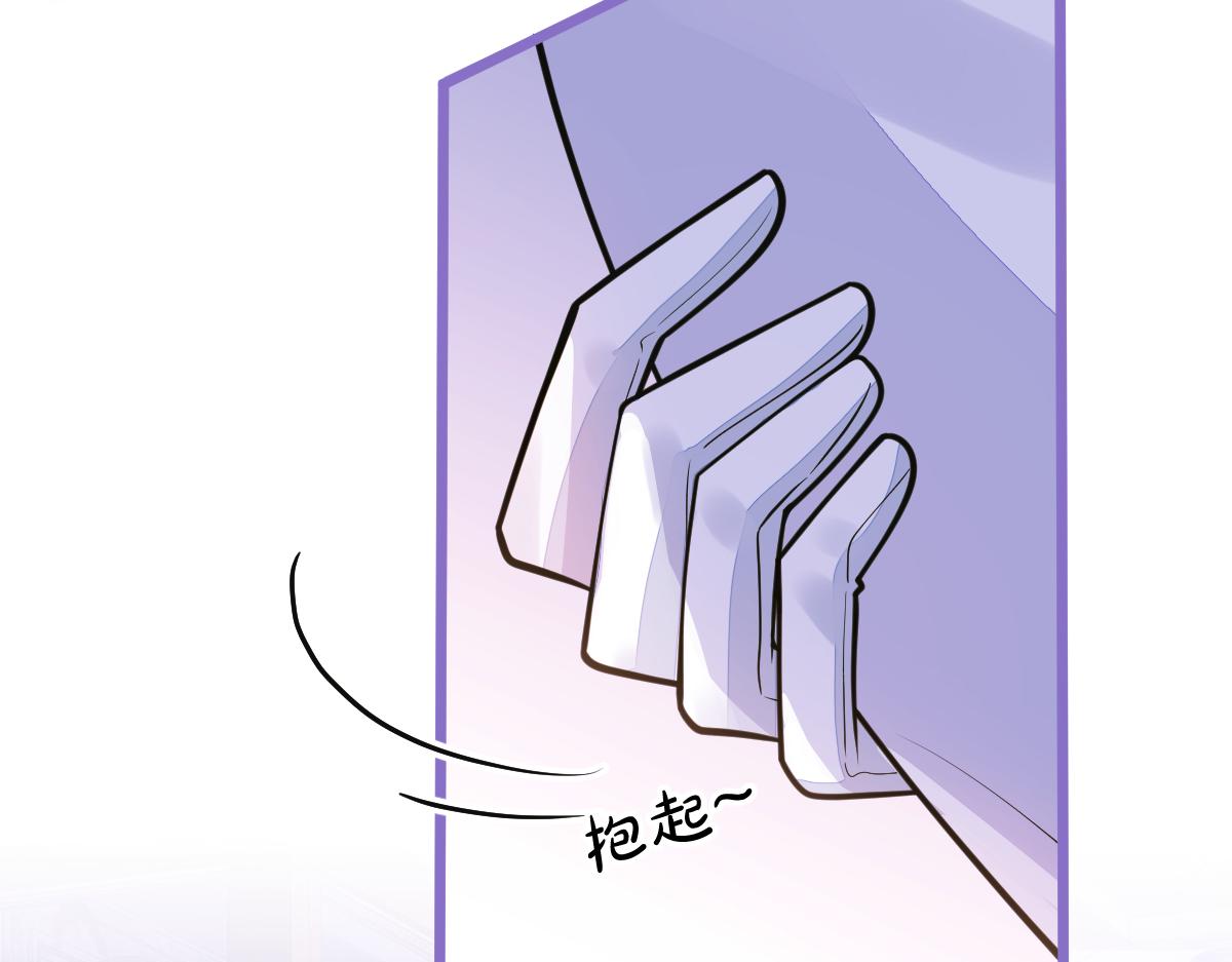 《狼的回报》29-结束相亲关系。 第44页