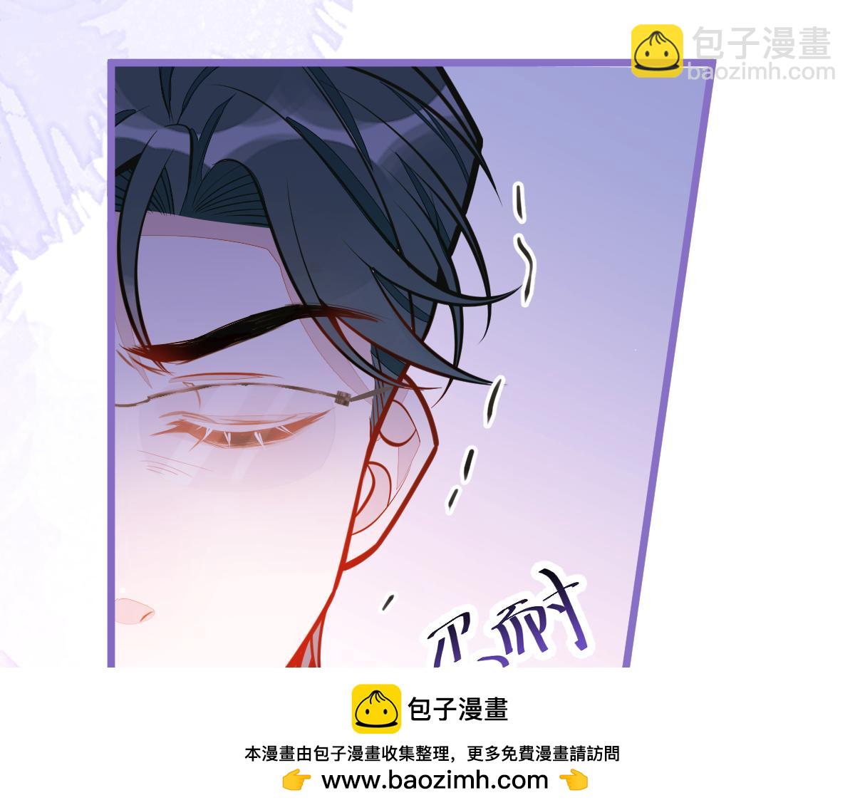 《狼的回报》29-结束相亲关系。 第50页