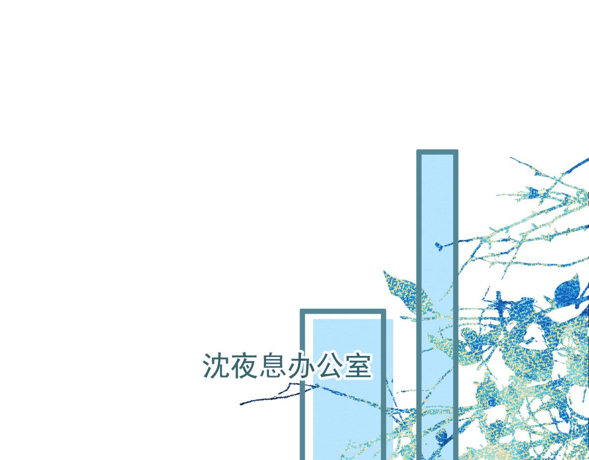 《狼的回报》29-结束相亲关系。 第5页