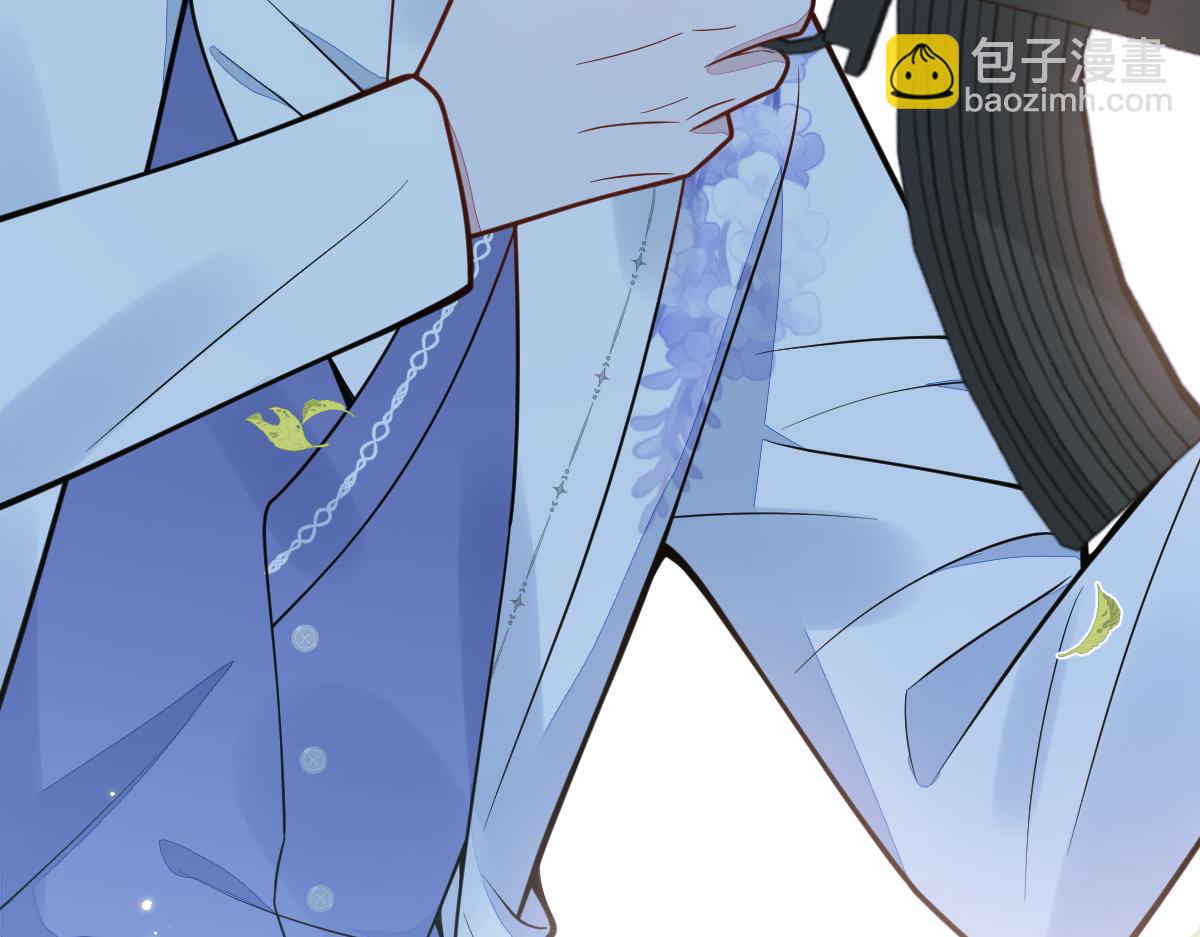 《狼的回报》28-偷偷守护你们。 第33页