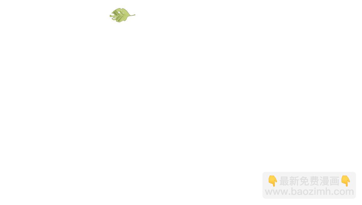 《狼的回报》28-偷偷守护你们。 第35页