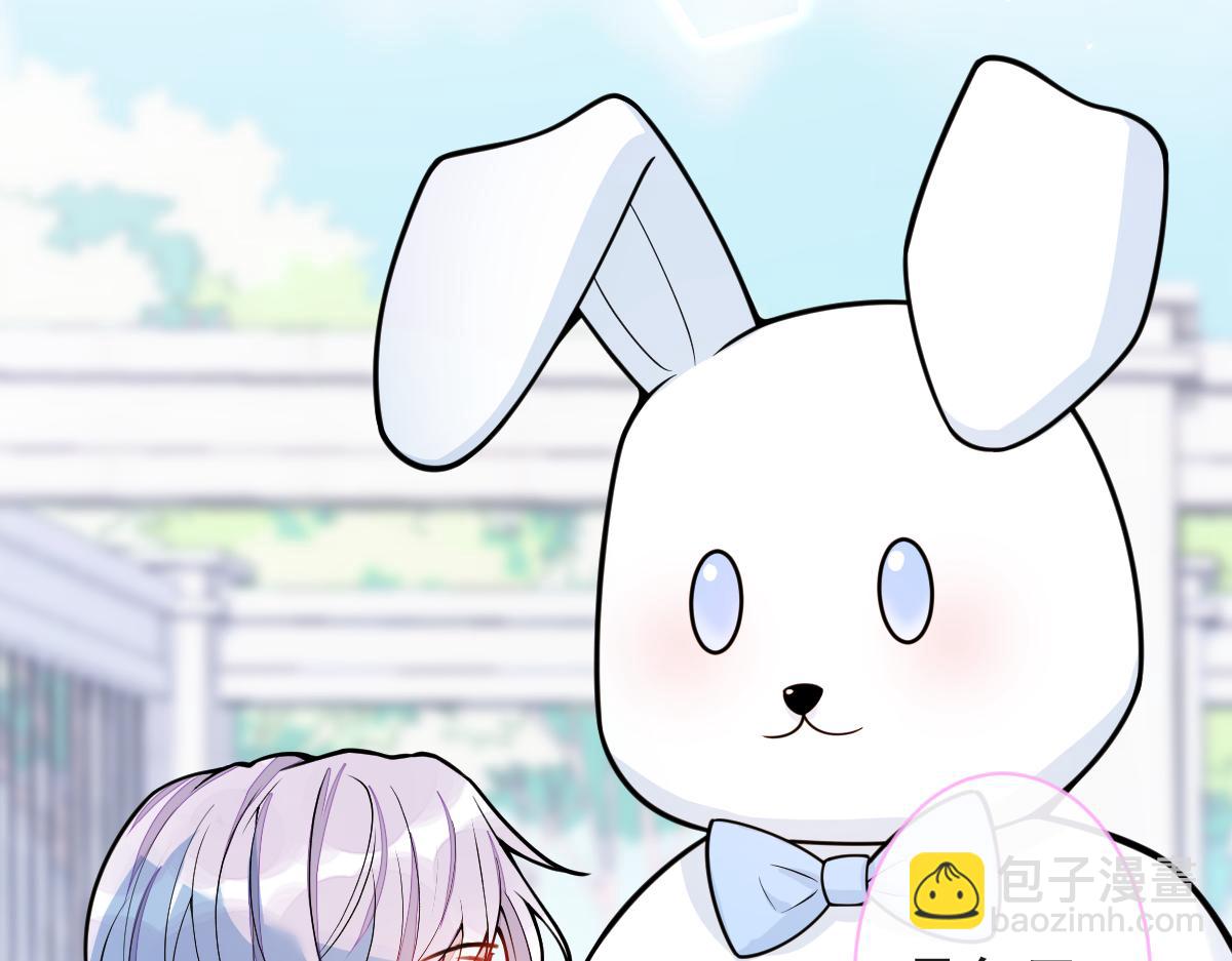 《狼的回报》28-偷偷守护你们。 第45页
