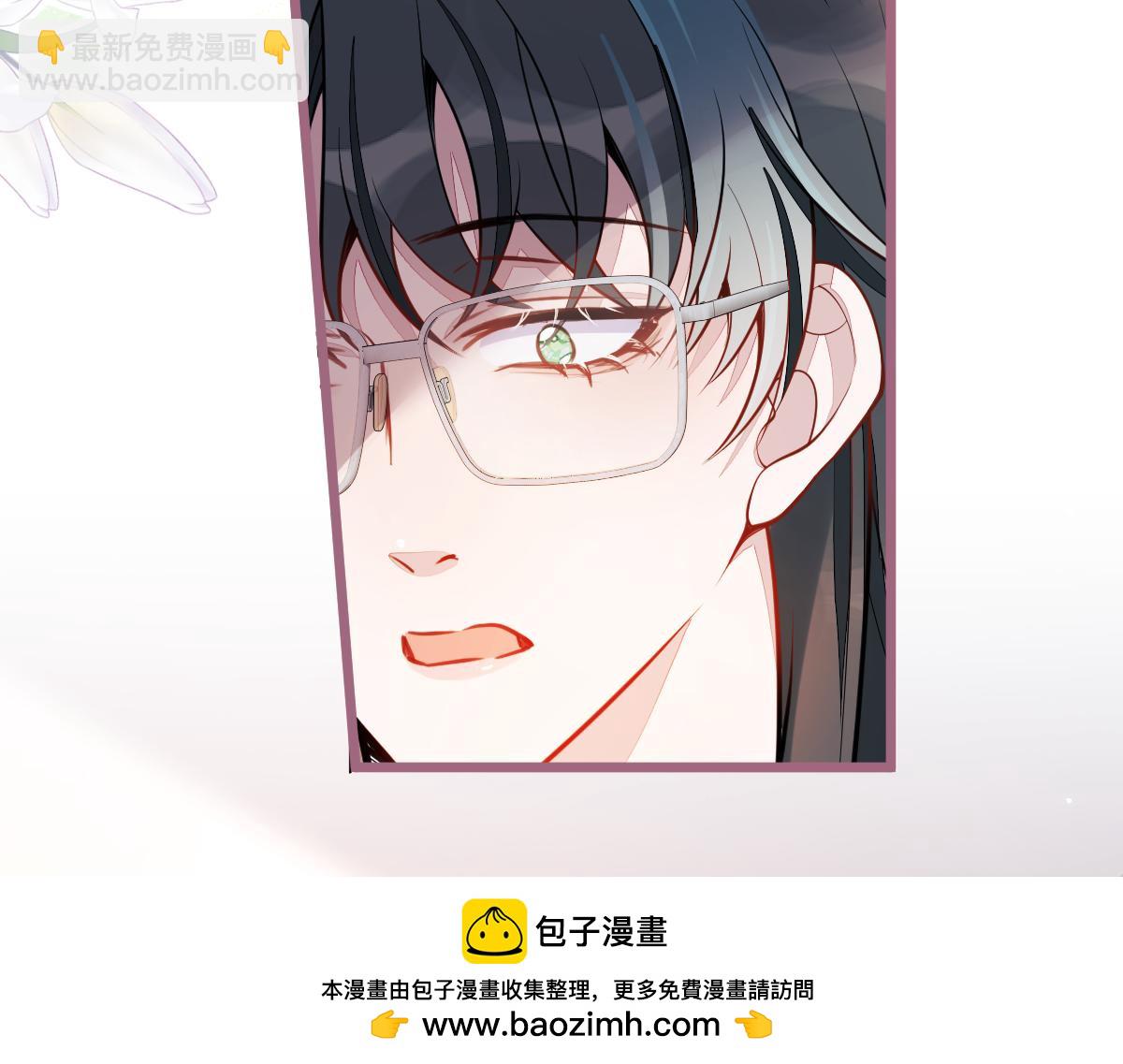 《狼的回报》31-我骂我自己！ 第50页
