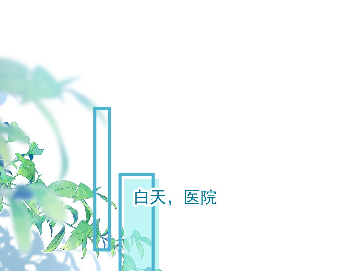 《狼的回报》31-我骂我自己！ 第5页