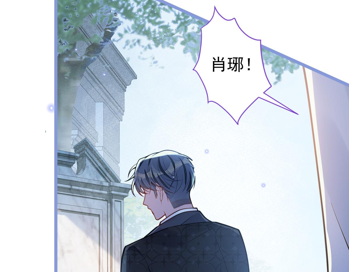 《狼的回报》30-我们结束治疗吧。 第21页