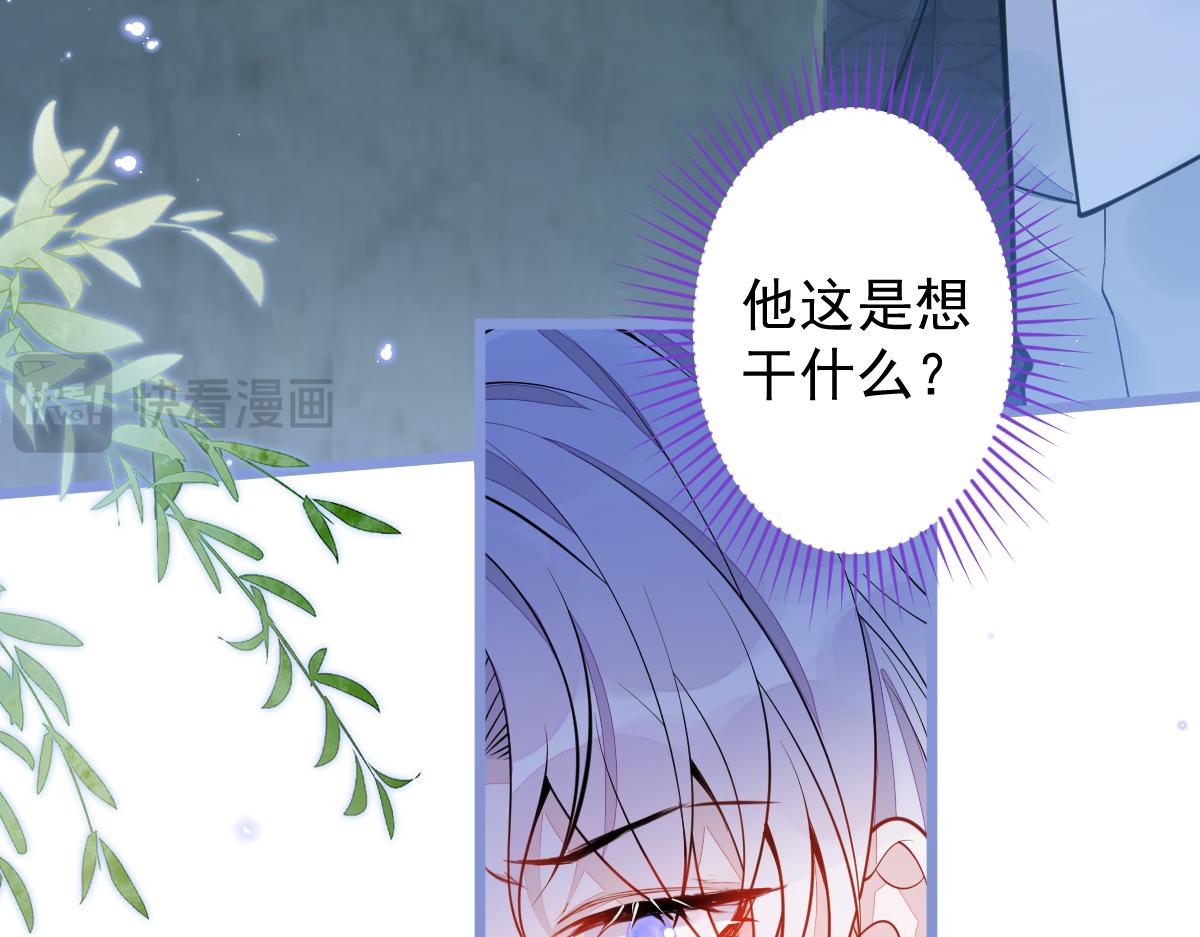 《狼的回报》30-我们结束治疗吧。 第25页