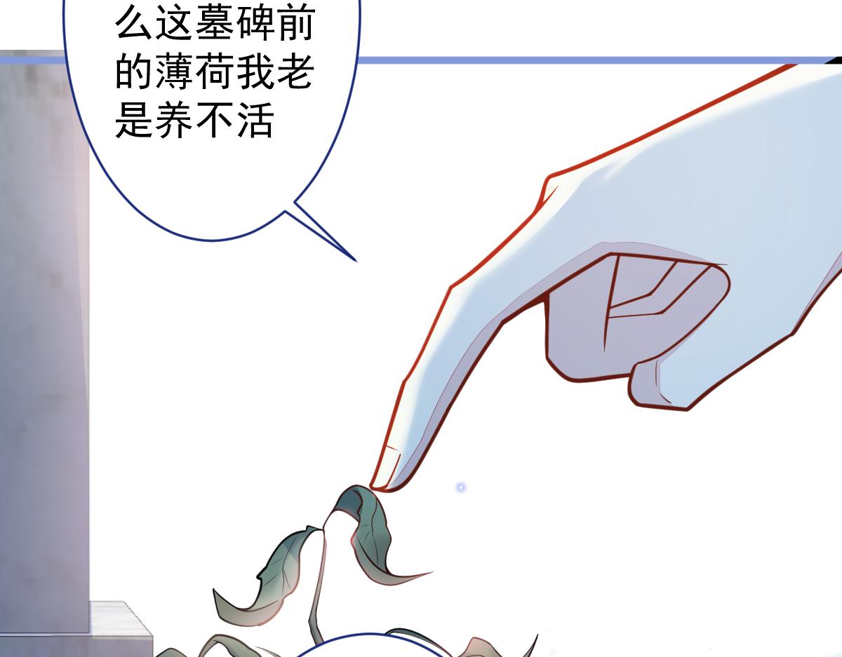 《狼的回报》30-我们结束治疗吧。 第27页