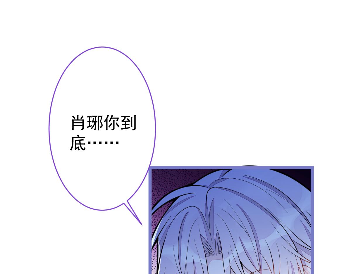 《狼的回报》30-我们结束治疗吧。 第38页