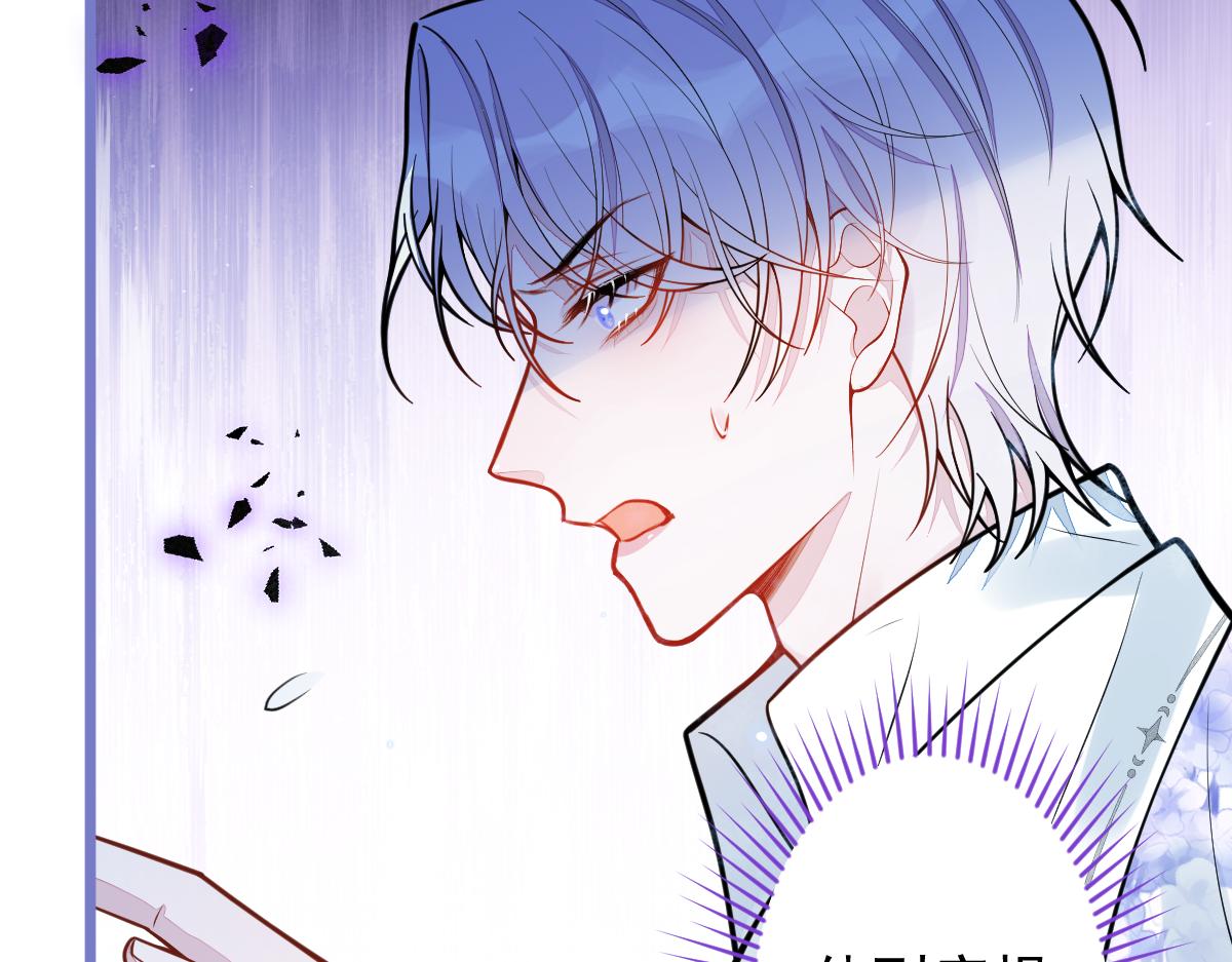 《狼的回报》30-我们结束治疗吧。 第43页