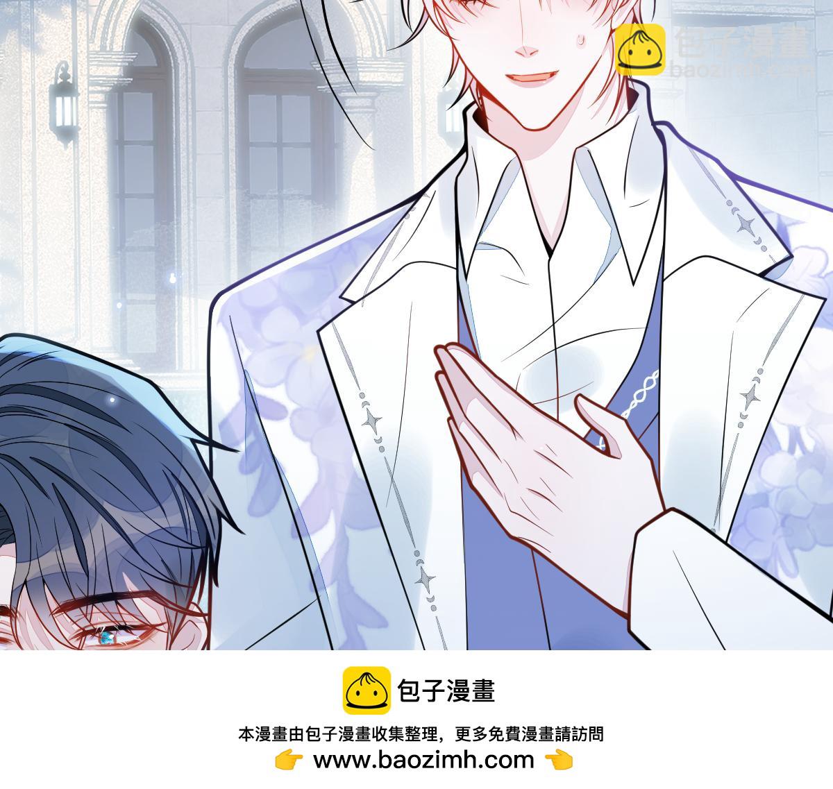 《狼的回报》30-我们结束治疗吧。 第50页
