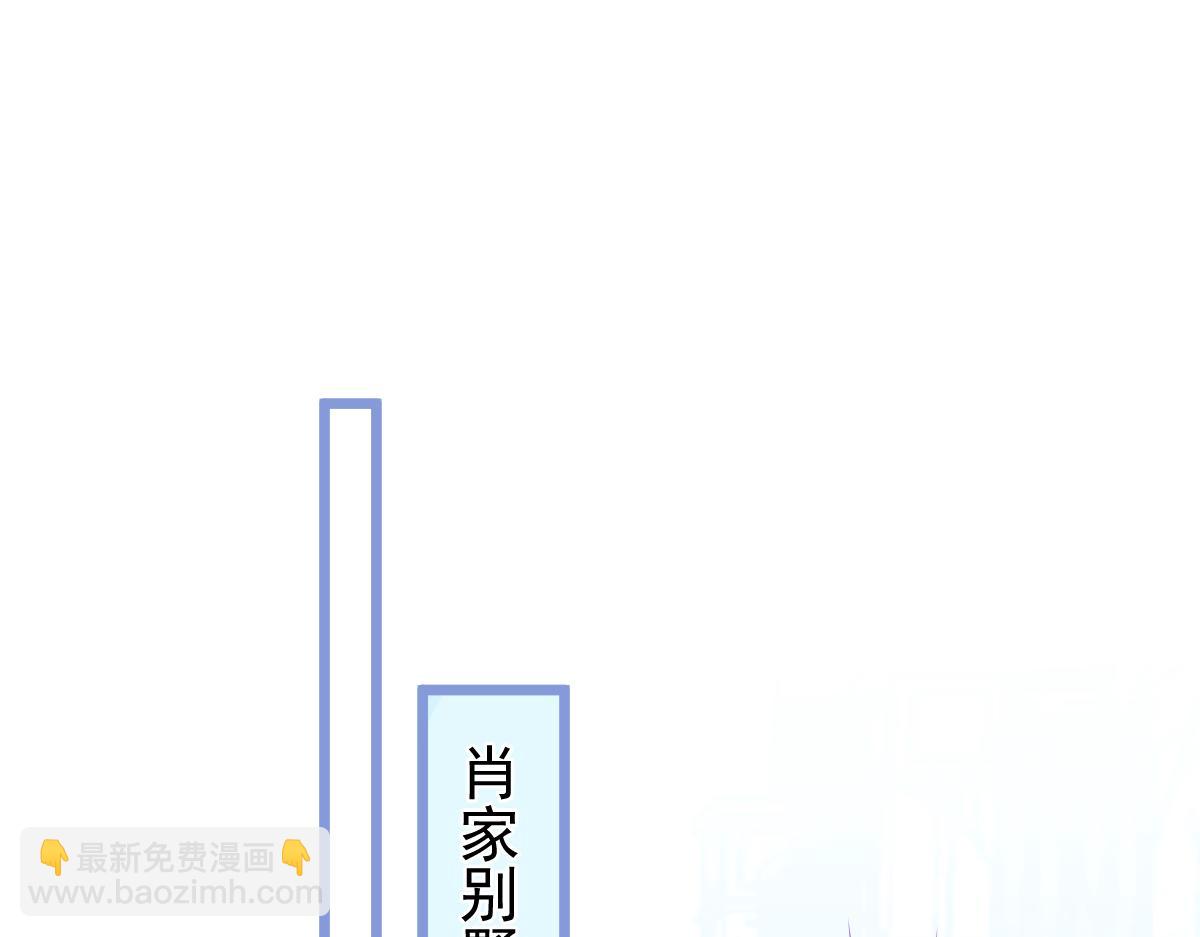 《狼的回报》30-我们结束治疗吧。 第5页