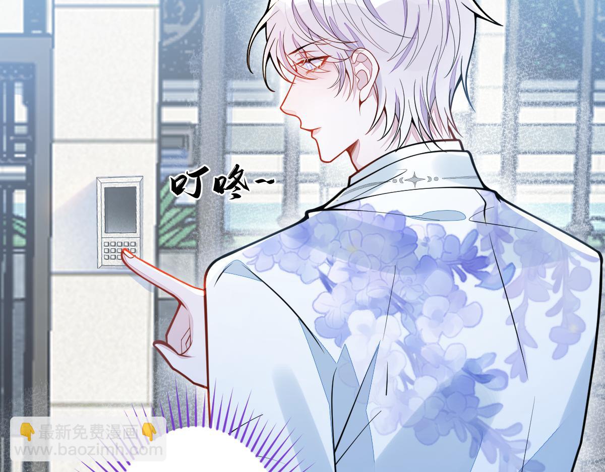 《狼的回报》30-我们结束治疗吧。 第7页