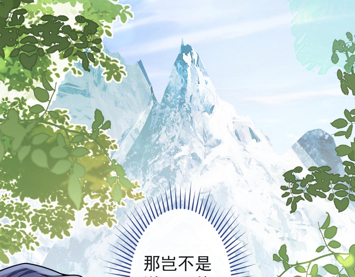 《狼的回报》34-肖大狼的幻想。 第12页