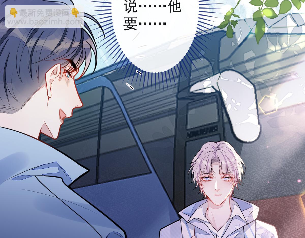 《狼的回报》34-肖大狼的幻想。 第13页