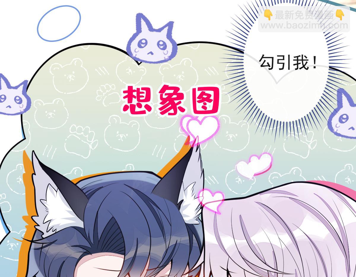 《狼的回报》34-肖大狼的幻想。 第15页