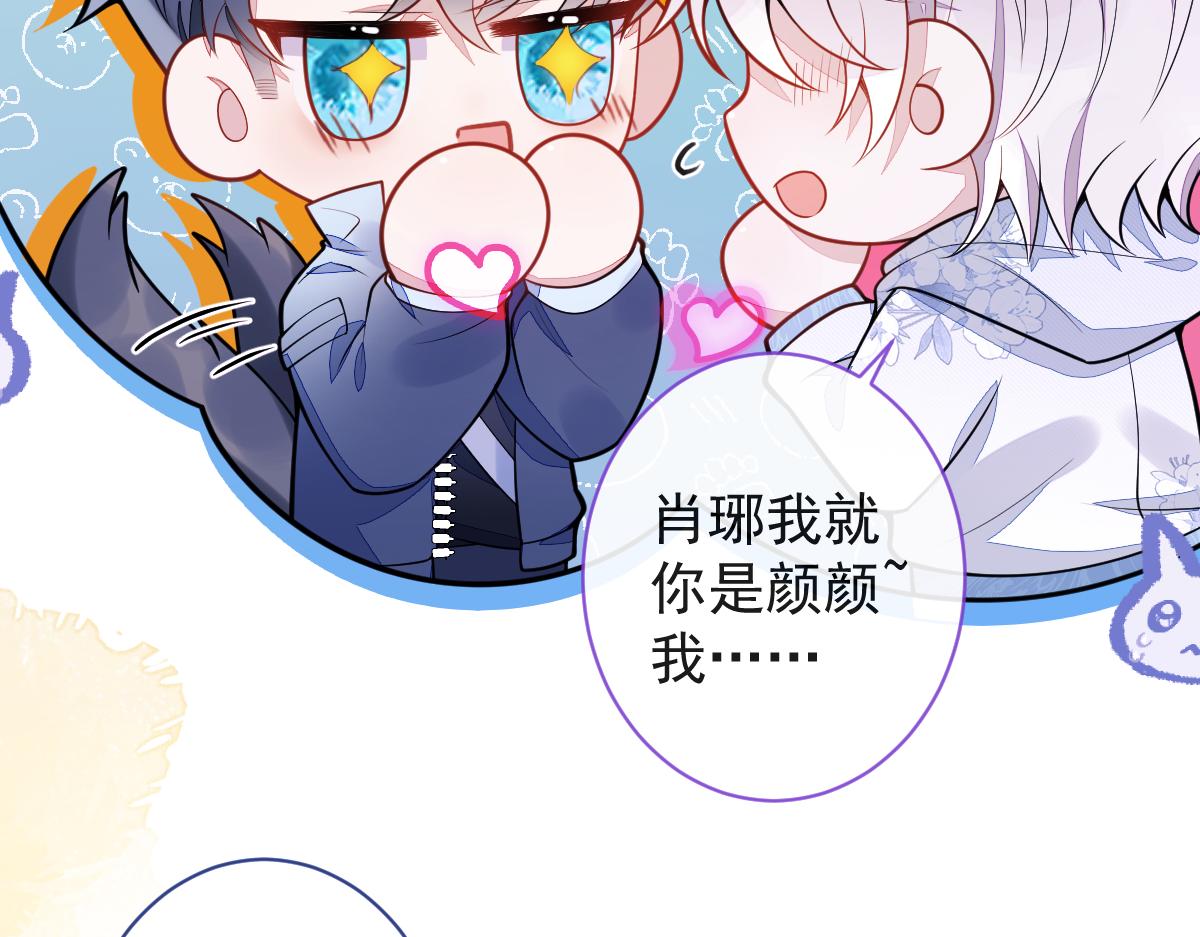 《狼的回报》34-肖大狼的幻想。 第16页