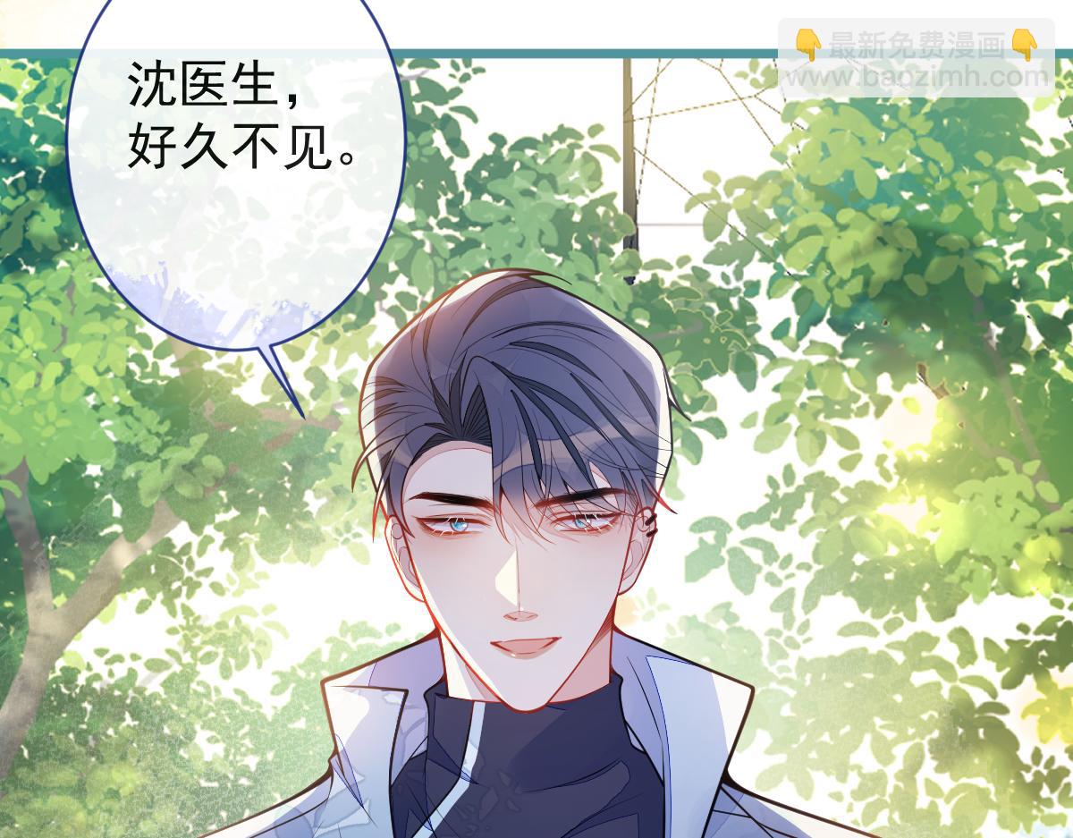 《狼的回报》34-肖大狼的幻想。 第17页
