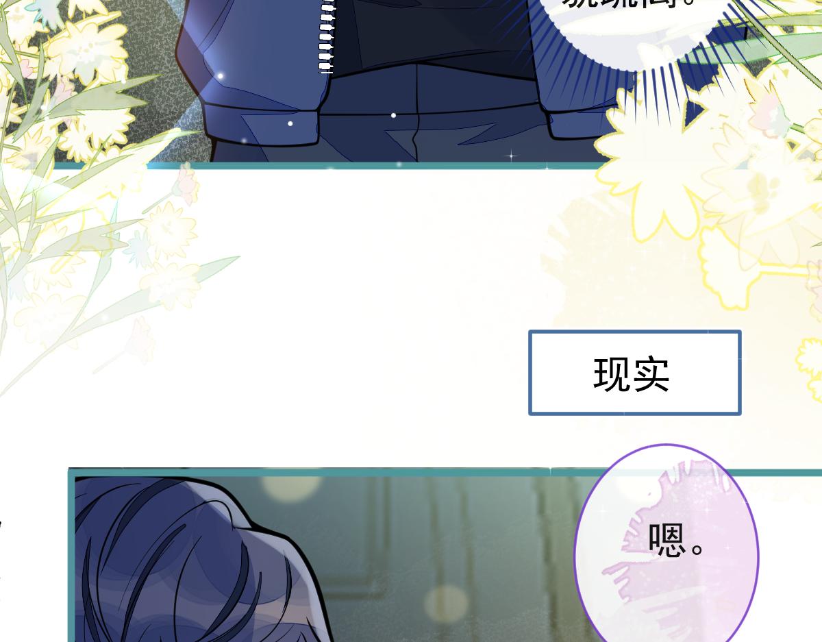 《狼的回报》34-肖大狼的幻想。 第19页