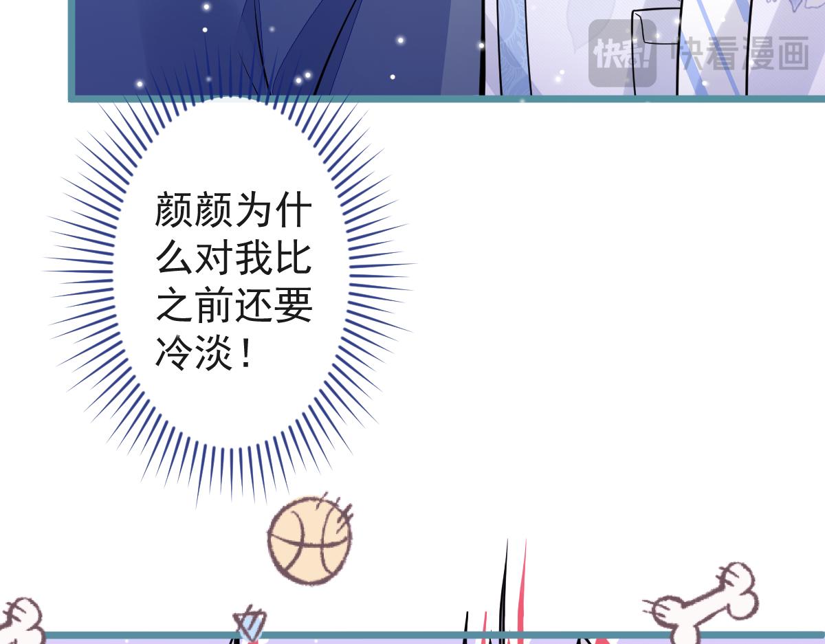 《狼的回报》34-肖大狼的幻想。 第21页
