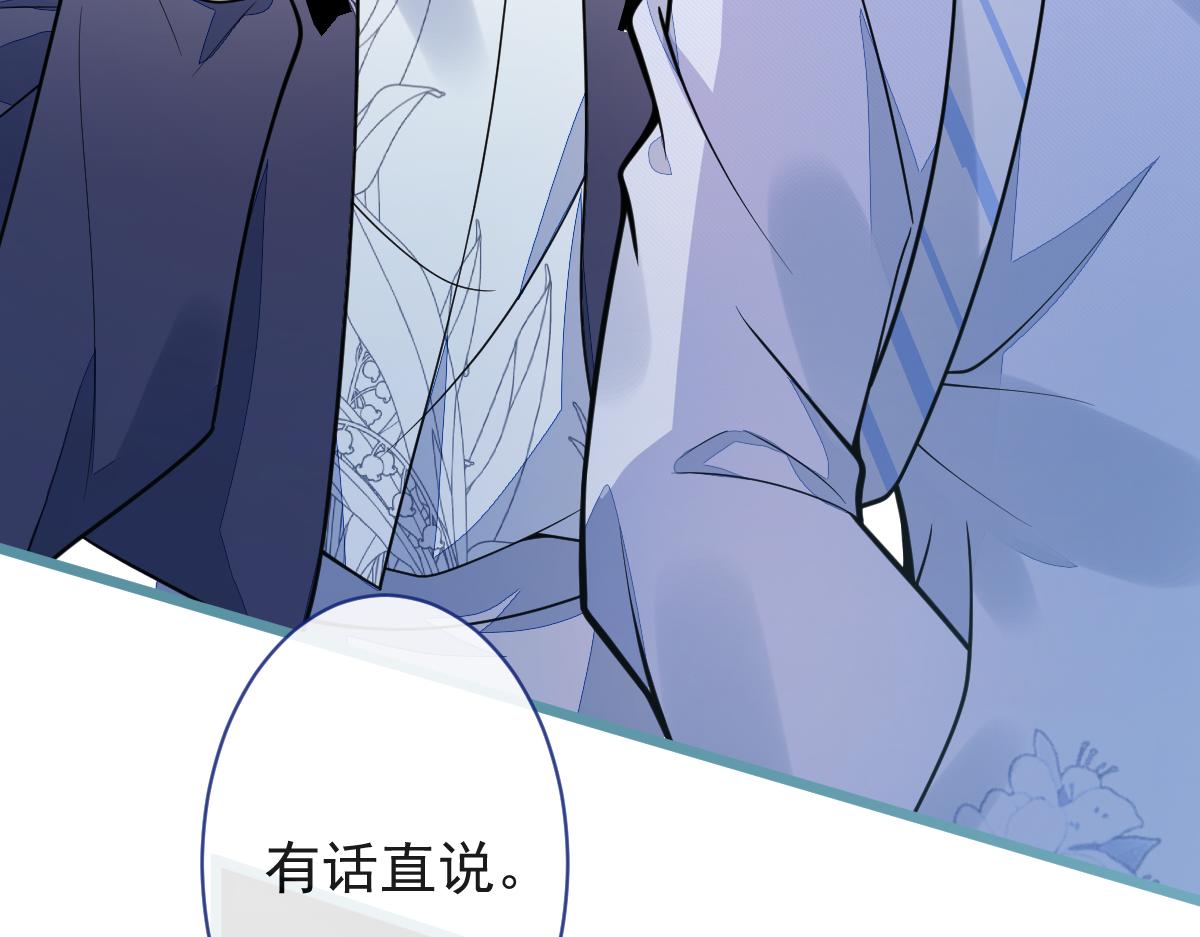 《狼的回报》34-肖大狼的幻想。 第25页