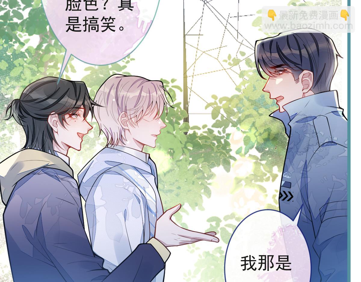 《狼的回报》34-肖大狼的幻想。 第28页