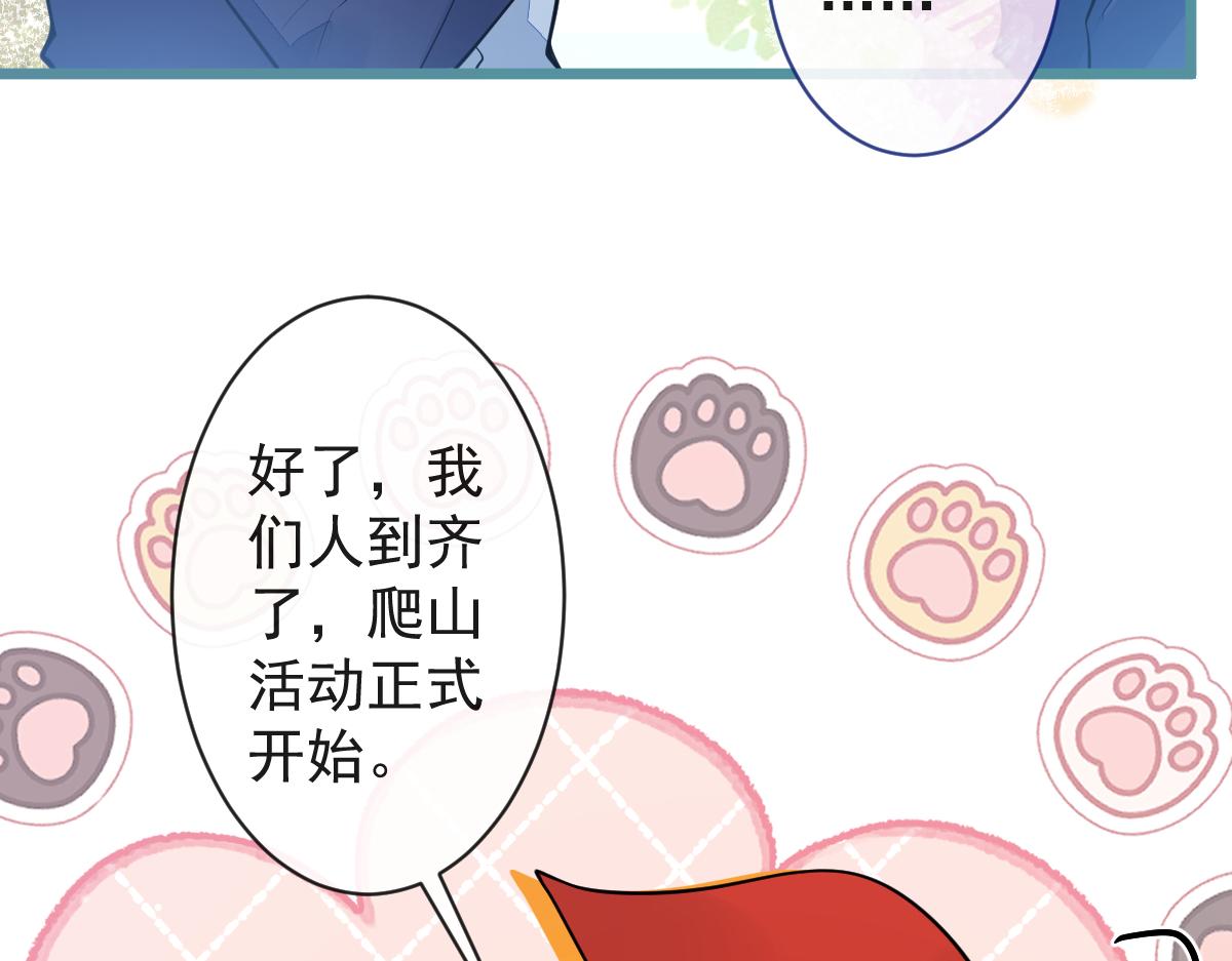 《狼的回报》34-肖大狼的幻想。 第29页