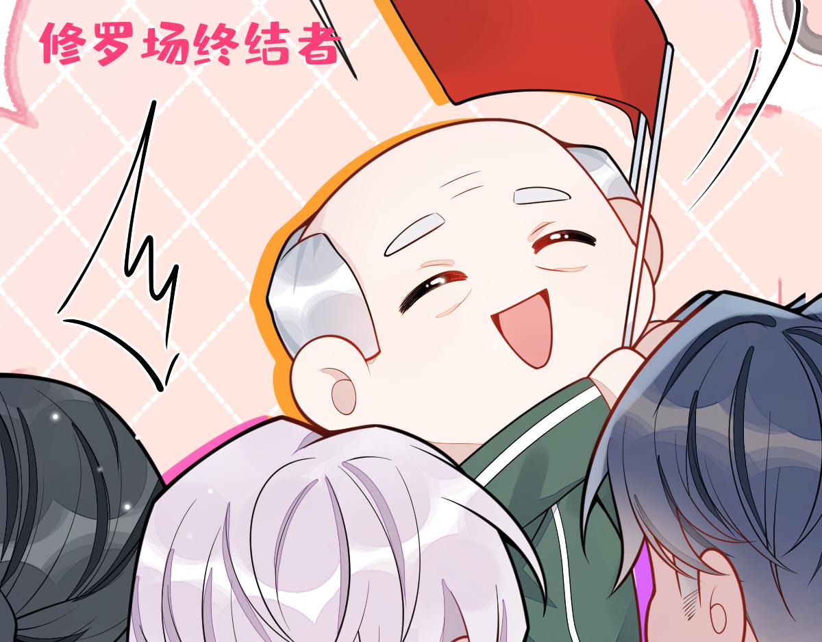 《狼的回报》34-肖大狼的幻想。 第30页