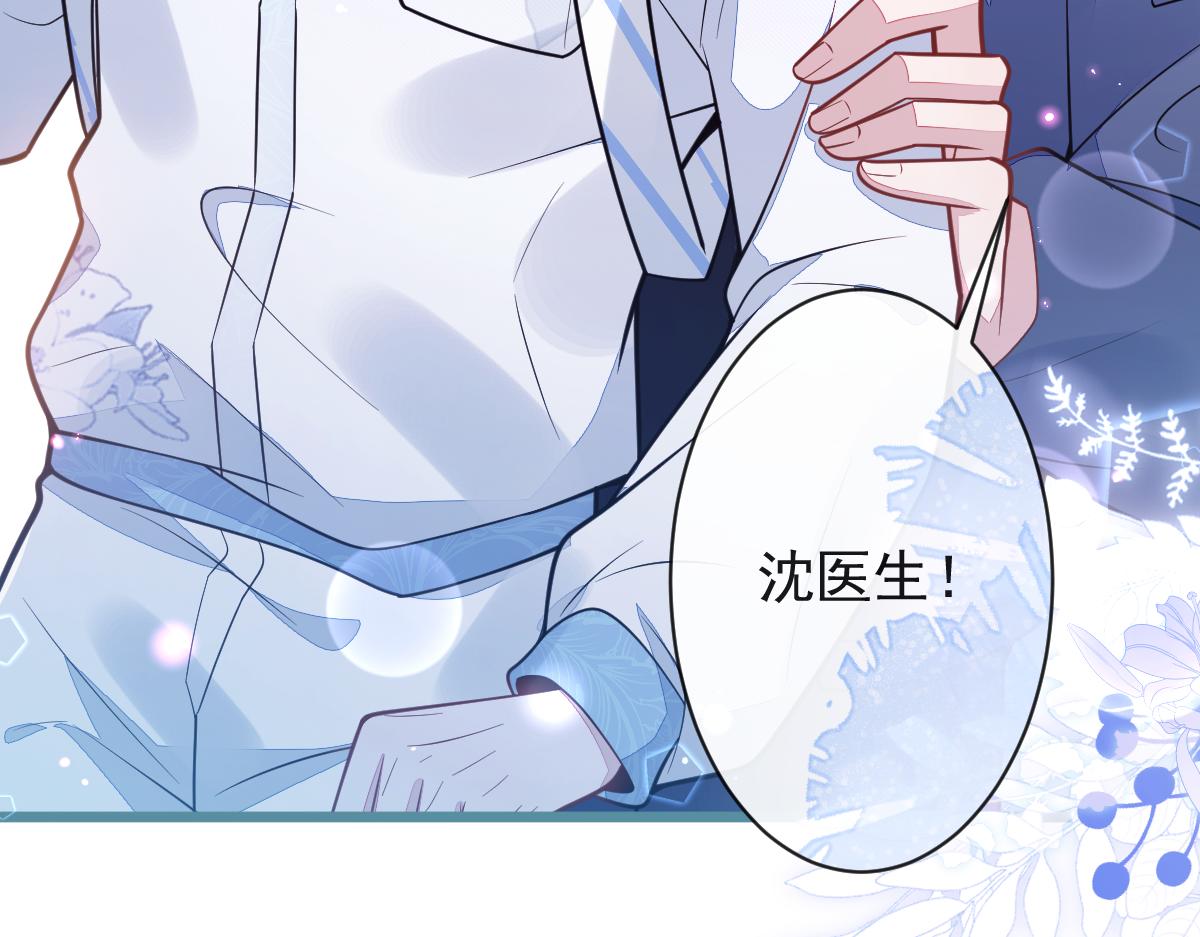 《狼的回报》34-肖大狼的幻想。 第36页