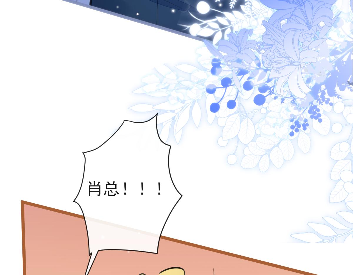 《狼的回报》34-肖大狼的幻想。 第42页