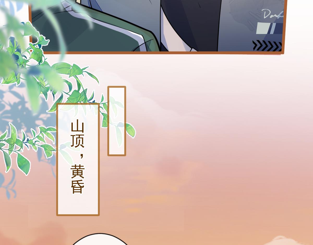 《狼的回报》34-肖大狼的幻想。 第44页