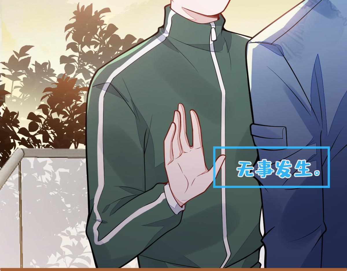 《狼的回报》34-肖大狼的幻想。 第46页