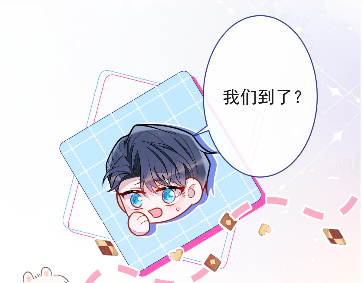 《狼的回报》34-肖大狼的幻想。 第47页
