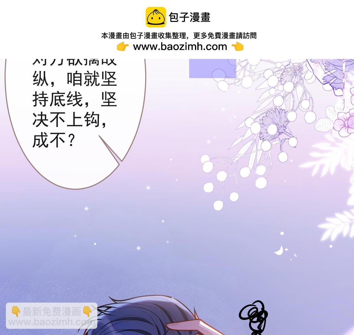 《狼的回报》34-肖大狼的幻想。 第49页