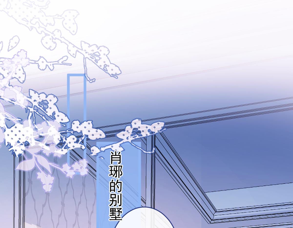 《狼的回报》34-肖大狼的幻想。 第5页