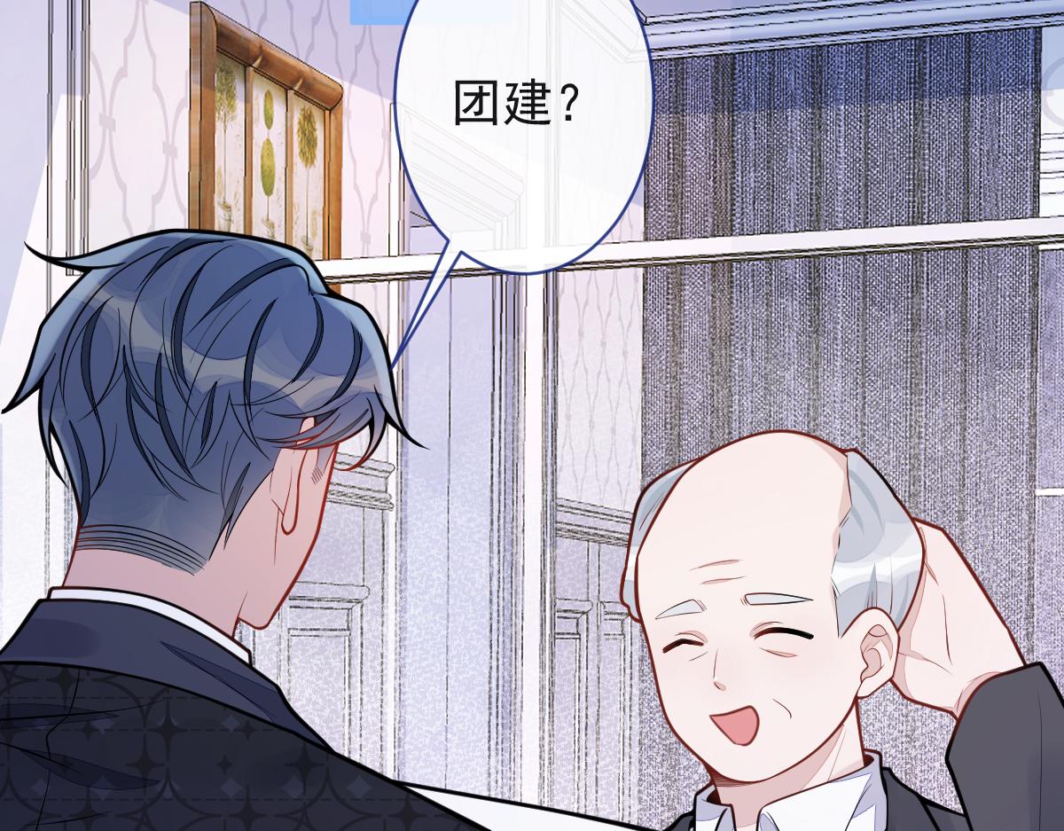 《狼的回报》34-肖大狼的幻想。 第6页