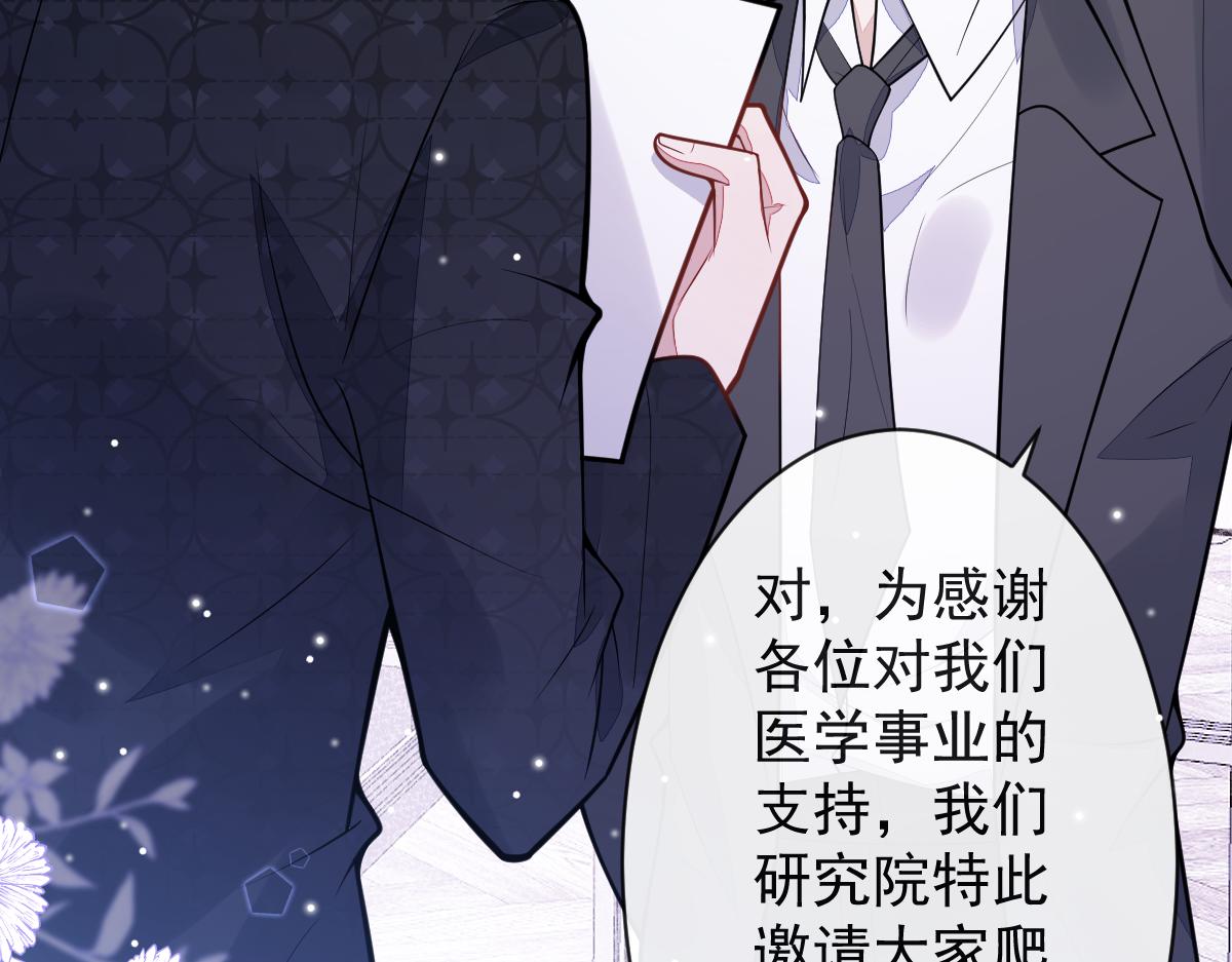 《狼的回报》34-肖大狼的幻想。 第7页