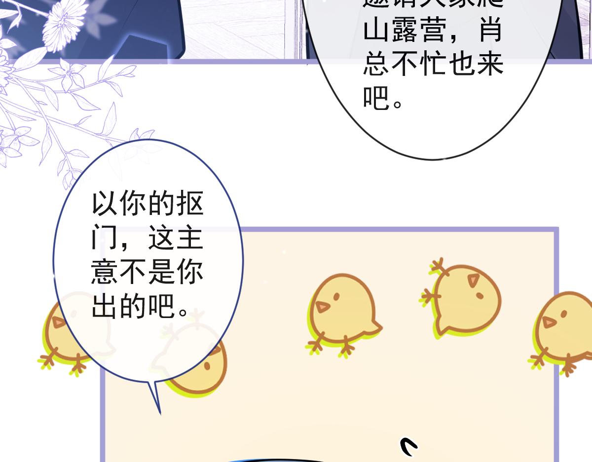 《狼的回报》34-肖大狼的幻想。 第8页