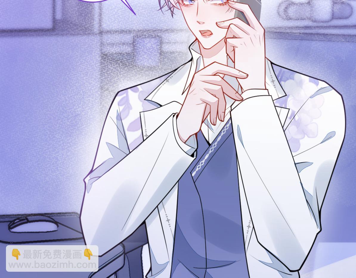 《狼的回报》32-男二恢复记忆！ 第15页