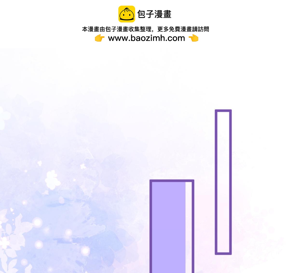 《狼的回报》32-男二恢复记忆！ 第21页