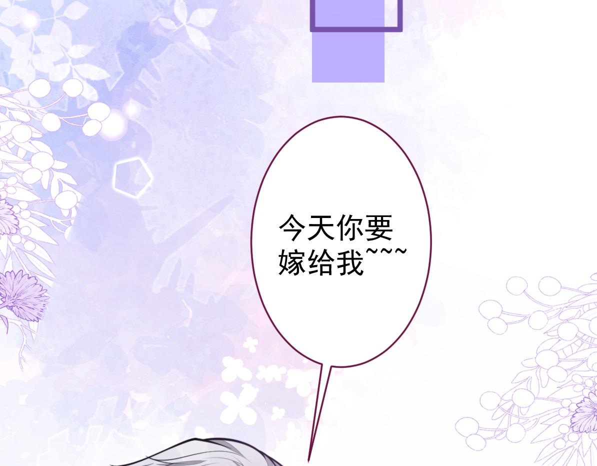 《狼的回报》32-男二恢复记忆！ 第22页