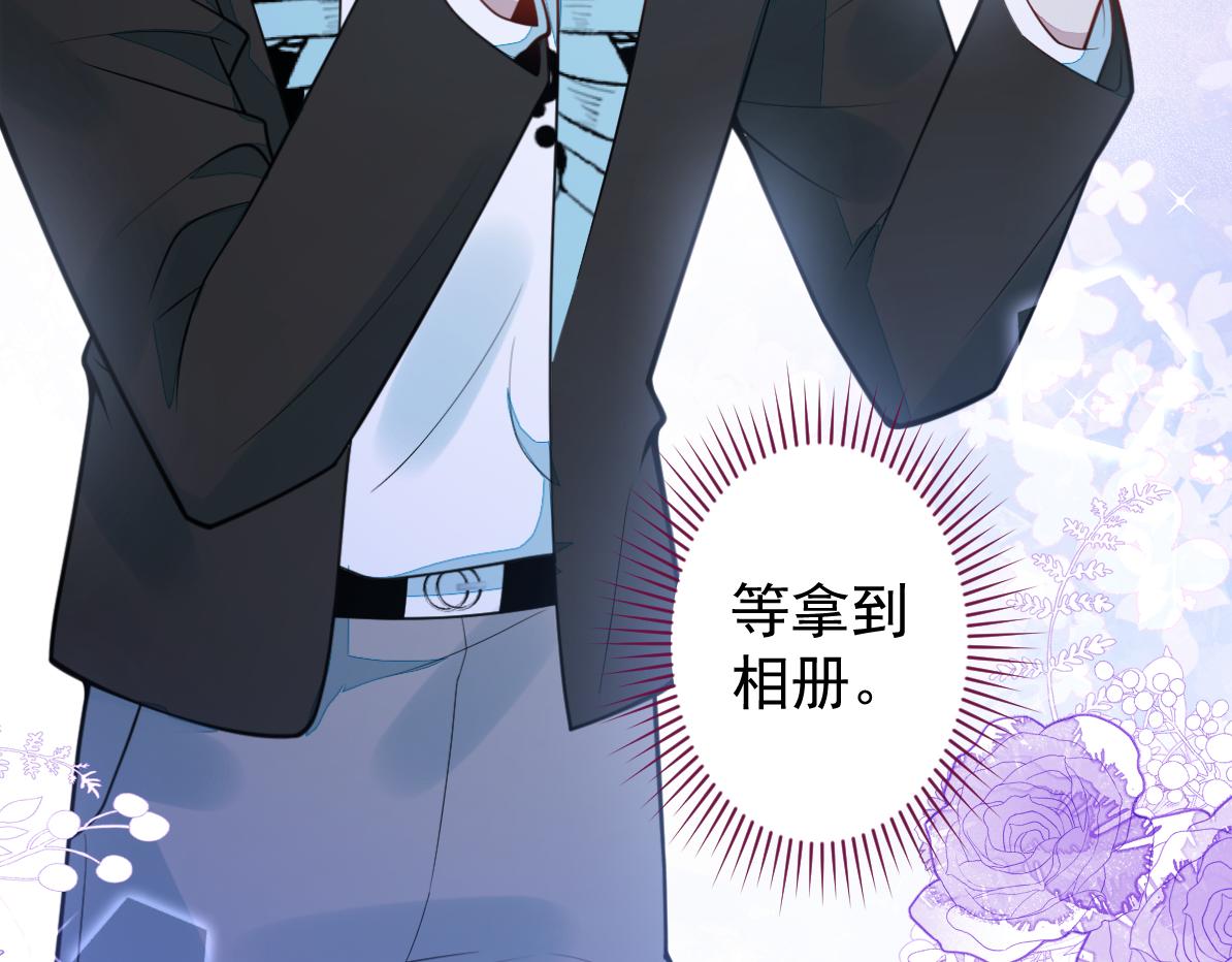 《狼的回报》32-男二恢复记忆！ 第24页
