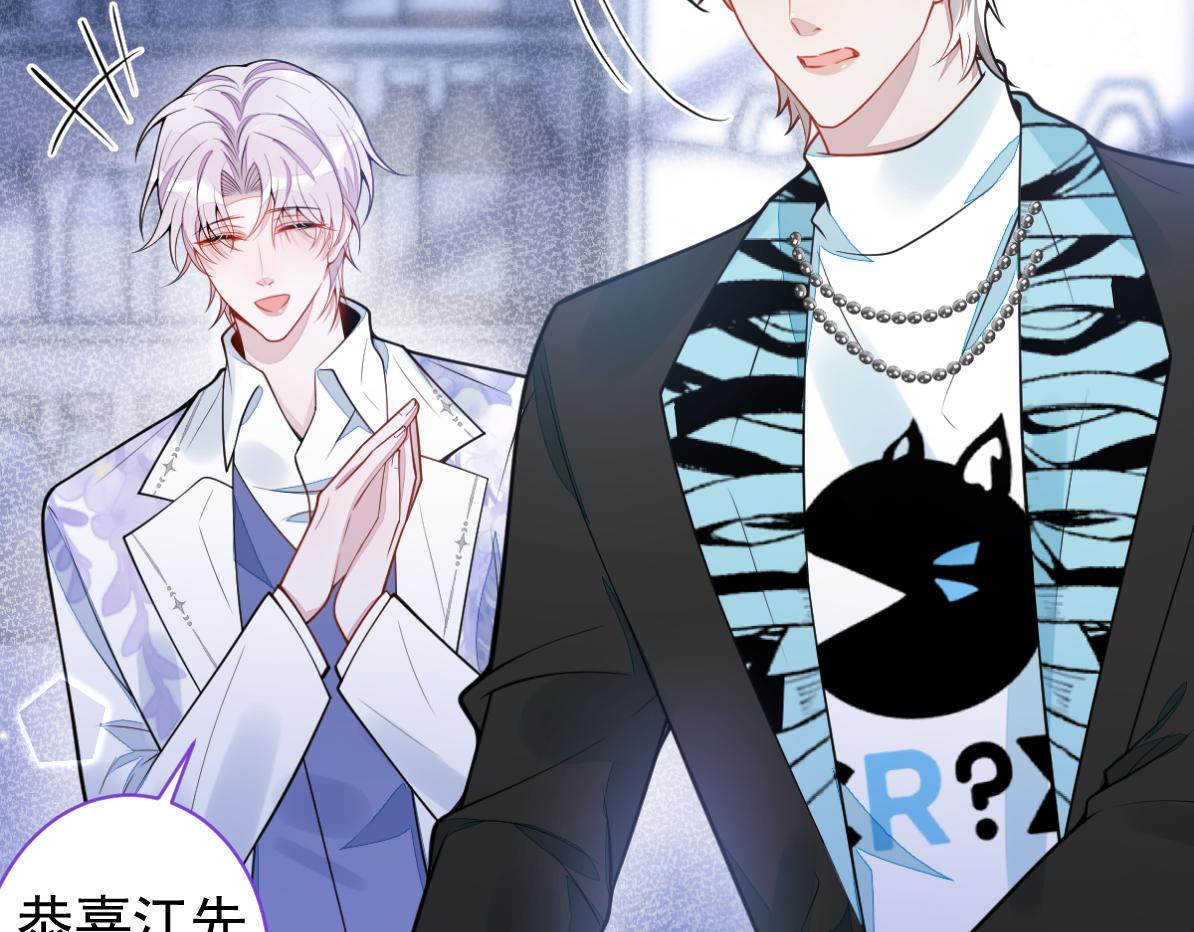 《狼的回报》32-男二恢复记忆！ 第26页