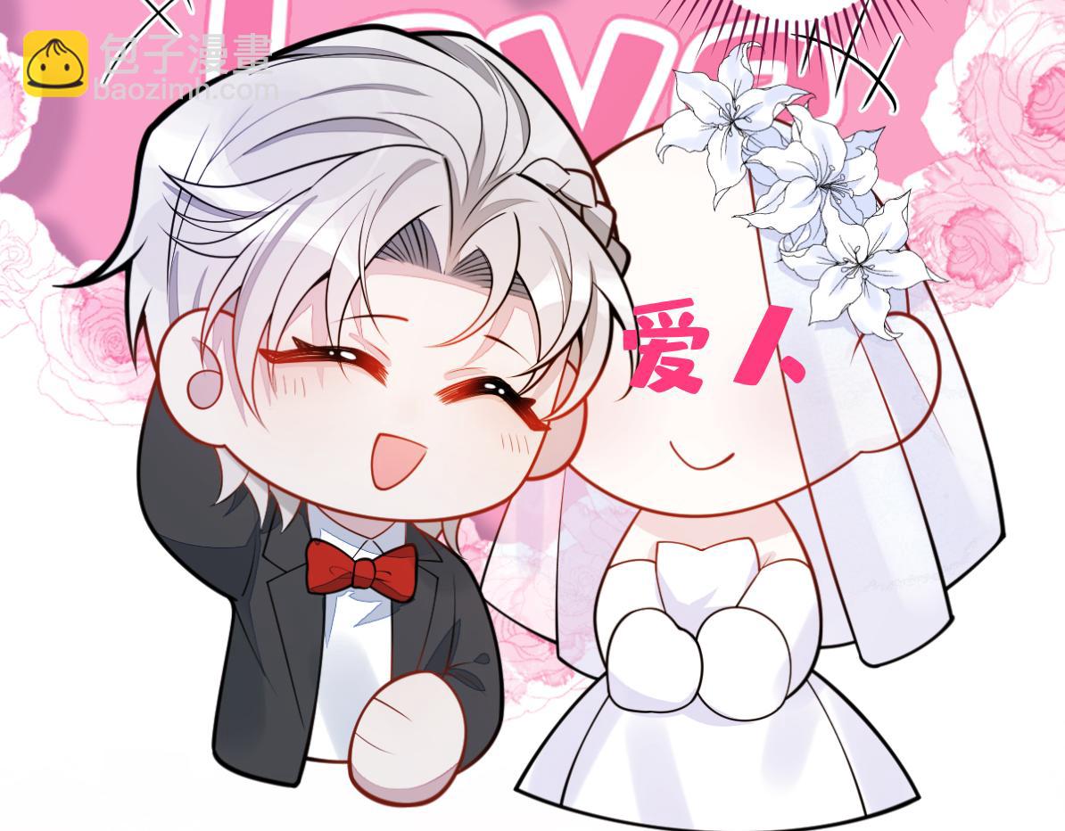 《狼的回报》32-男二恢复记忆！ 第30页