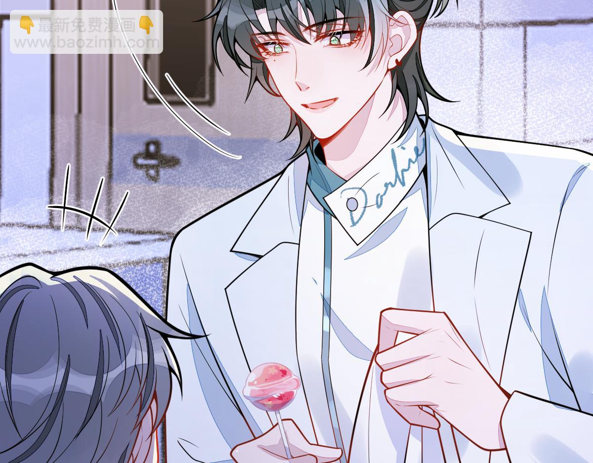 《狼的回报》32-男二恢复记忆！ 第41页