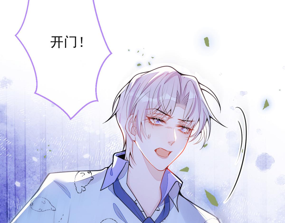 《狼的回报》33- 放开我的孩子！ 第10页