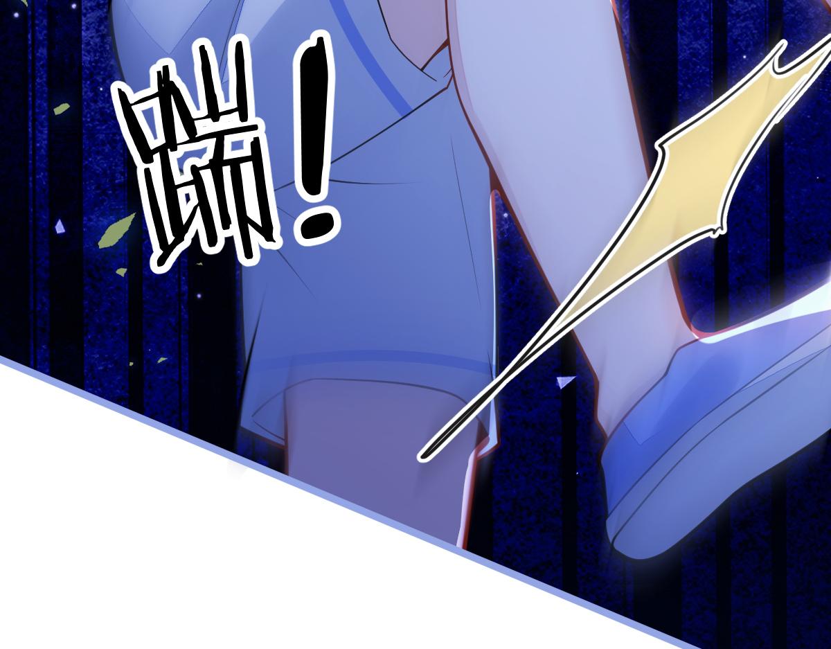 《狼的回报》33- 放开我的孩子！ 第12页