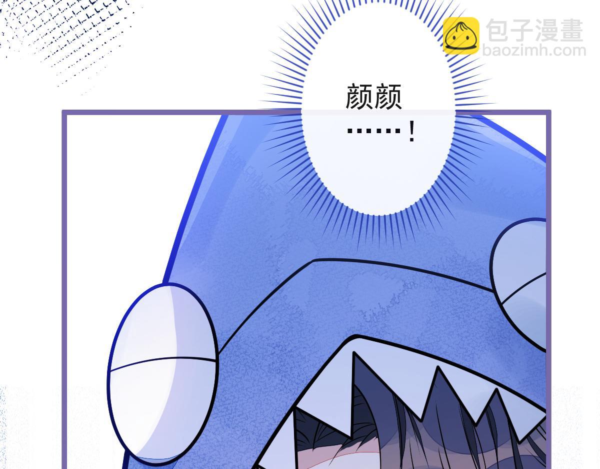 《狼的回报》33- 放开我的孩子！ 第20页