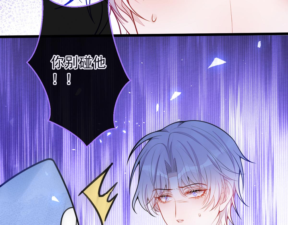 《狼的回报》33- 放开我的孩子！ 第29页